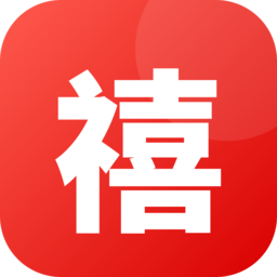 禧瑞